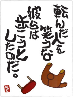 りらっくま