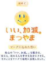 logoC