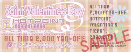 valentine