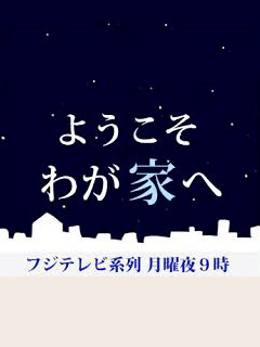 �褦�������郎�Ȥ�