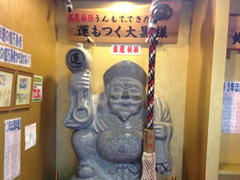 宝くじ大黒様