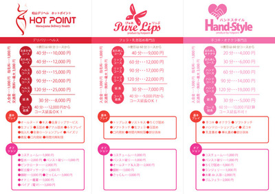2012新コース