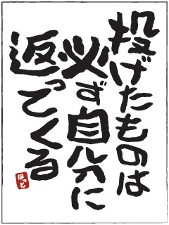 お賽銭