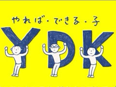 ���ФǤ���