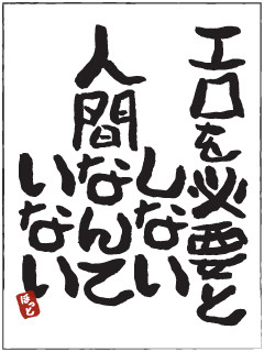 �ۥåȤʿ���