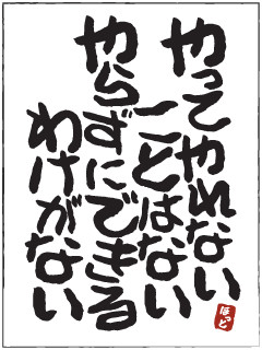 ��餺�ˤǤ���櫓���ʤ�