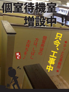 �ۥäȤʻ�̳��01