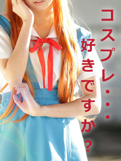¥³¥¹¥×¥ì¹¥¤¤Ç¤¹¤«