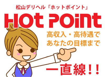 �����ǥ�إ�֥ۥåȥݥ���ȡ�