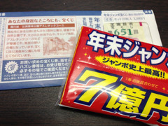 �����꤯��ͽ��