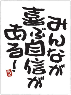 新人