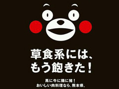 連休