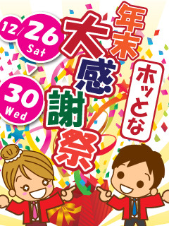 ǯ�����պ�