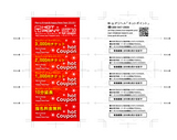 ticket