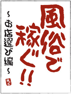 ����¯�ǲԤ�!�פ�Ź������