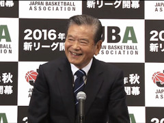 プロバスケチーム川淵チェアマン