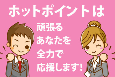 �����ǥ�إ�֥ۥåȥݥ���ȡ�