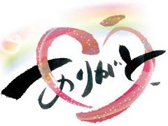 ���꤬�Ȥ�