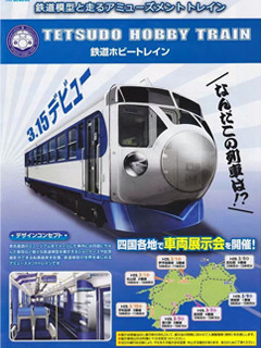 �ۥӡ��ȥ쥤��