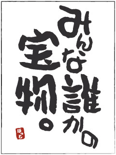 �ߤ��ï������ʪ