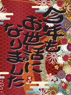 �֥���12��30�������äˤʤ�ޤ���