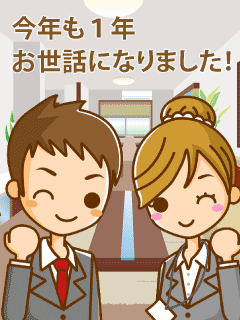 松山デリヘル「ホットポイント」