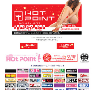 年齢認証ヘブンバナー追加