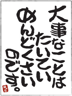 なぜ締切りギリギリまで先延ばしして遊んでしまうのか