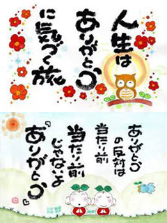 ���꤬�Ȥ�02