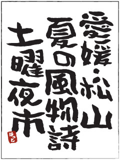 ������ԤϤ��ޤ�