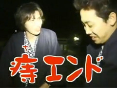 愛媛どうでしょう3
