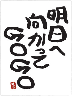 �����˸����ä�