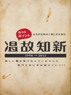 �ۥåȤʲ����ο�