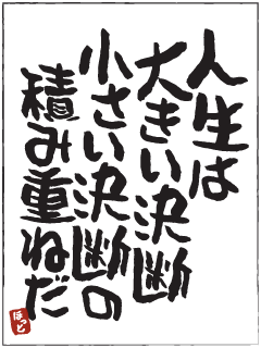 ¥Ö¥í¥°
