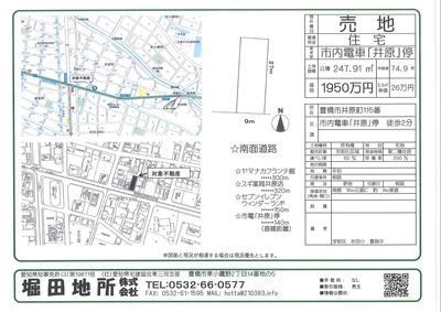 井原分譲地ブログ