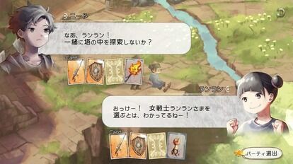 過酷な塔で暮らす子どもたちが地上の楽園を目指して冒険するゲーム『ハテナの塔』の体験版がSteam Next フェスで配信決定_002