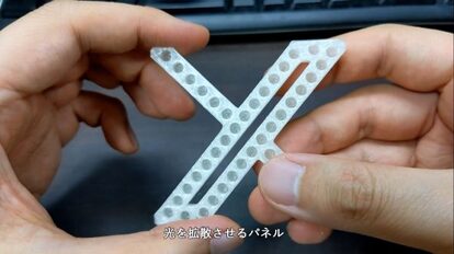 話題のSNS「X」のロゴのまぶしいLEDランタン作ってみた！ 