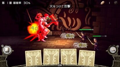 過酷な塔で暮らす子どもたちが地上の楽園を目指して冒険するゲーム『ハテナの塔』の体験版がSteam Next フェスで配信決定_007