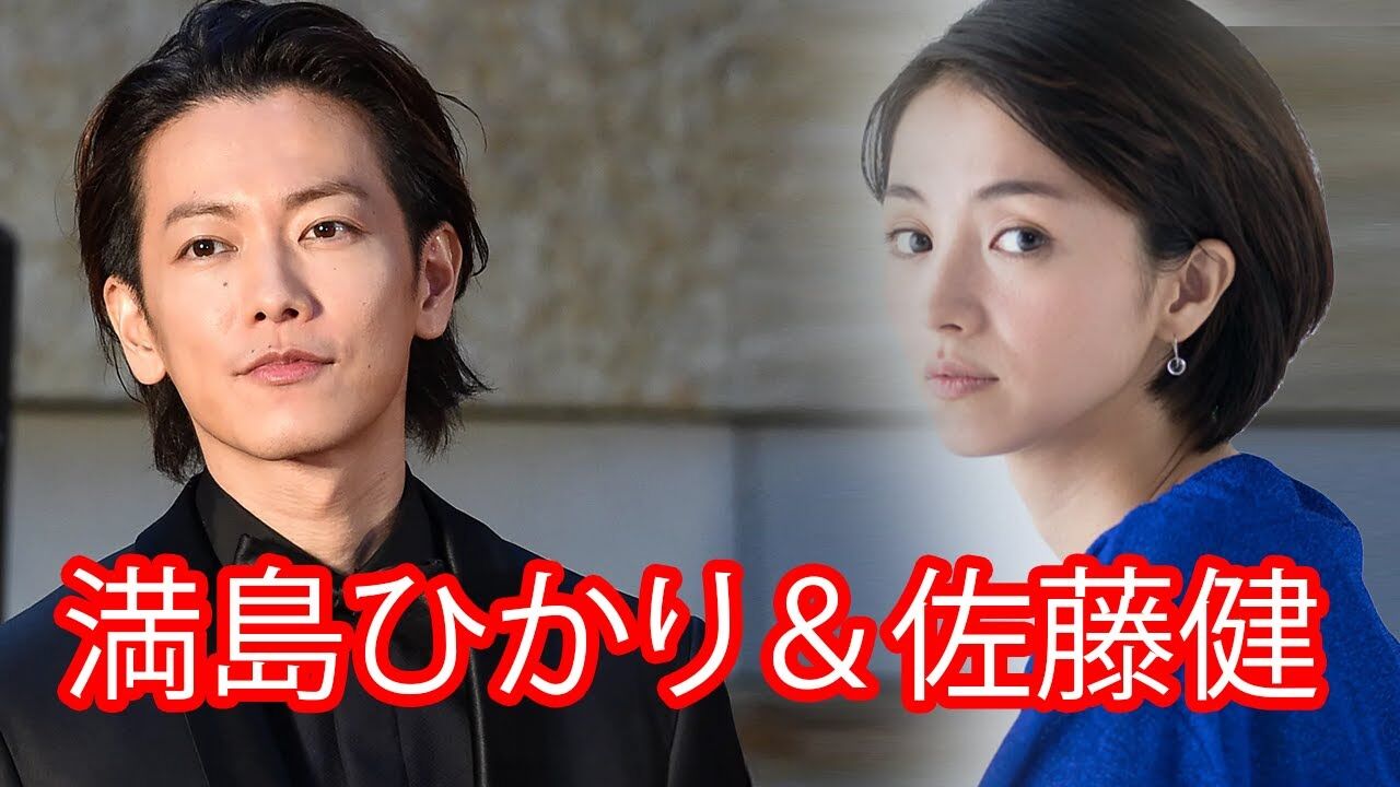 満島ひかり×佐藤健がW主演、宇多田ヒカルの名曲が彩る『First Love 初恋』本予告編公開