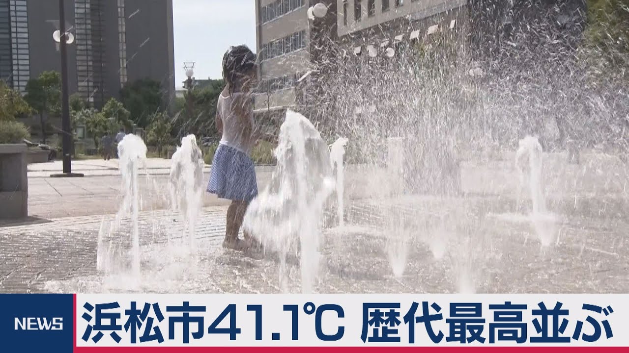 今日7月23日は『日本最高気温の日』