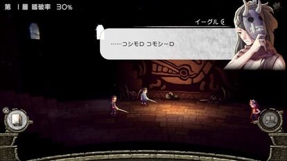 過酷な塔で暮らす子どもたちが地上の楽園を目指して冒険するゲーム『ハテナの塔』の体験版がSteam Next フェスで配信決定_006