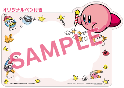 「星のカービィ キャラクター大図鑑」発売開始2