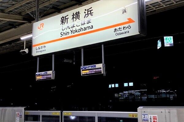 『JR』新横浜始発 ！うめきたエリア、 奈良線複線化… 3.18ダイヤ改正の目玉5選