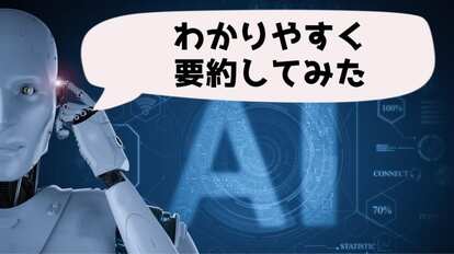 負けたことで強くなれる(白目)