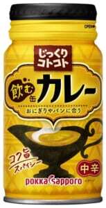 やはりカレーは飲み物！「飲む缶カレー」2022年も登場 