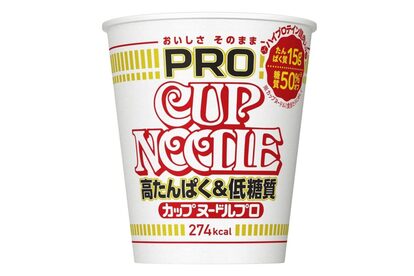 日清 カップヌードル PRO 高たんぱく&低糖質