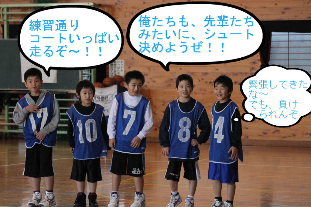 ミニバス 大分 市