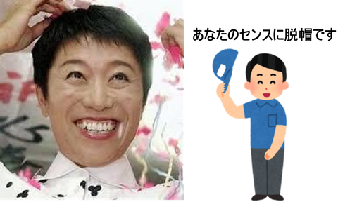 選択的夫婦別姓、他にやること有るだろに！ | はばたけ日本 - 楽天ブログ