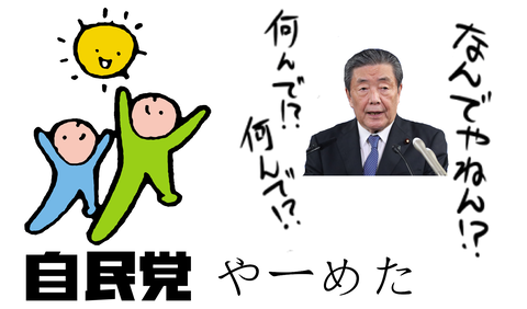 はばたけ日本 - 楽天ブログ