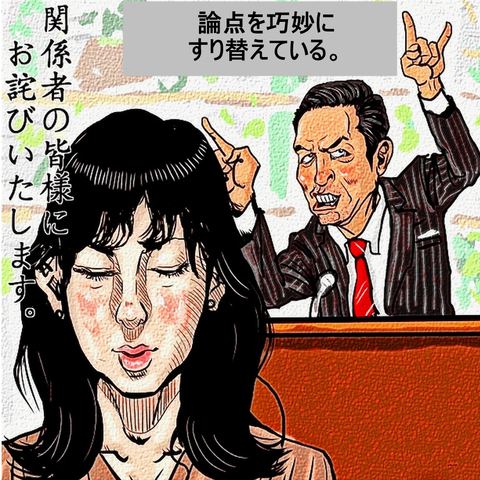 玉川さん、差別は良くないのは当然。だが・・・ | はばたけ日本 - 楽天ブログ